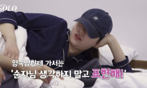 나는 솔로 31기 옥순 통편집 논란과 방송 강행 분석, 리얼리티 예능의 윤리적 가이드라인과 시청자 반응