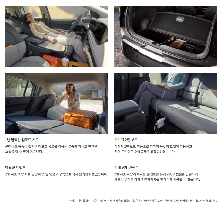 기아 EV3 제원 가격 보조금 및 혜택 알아보기