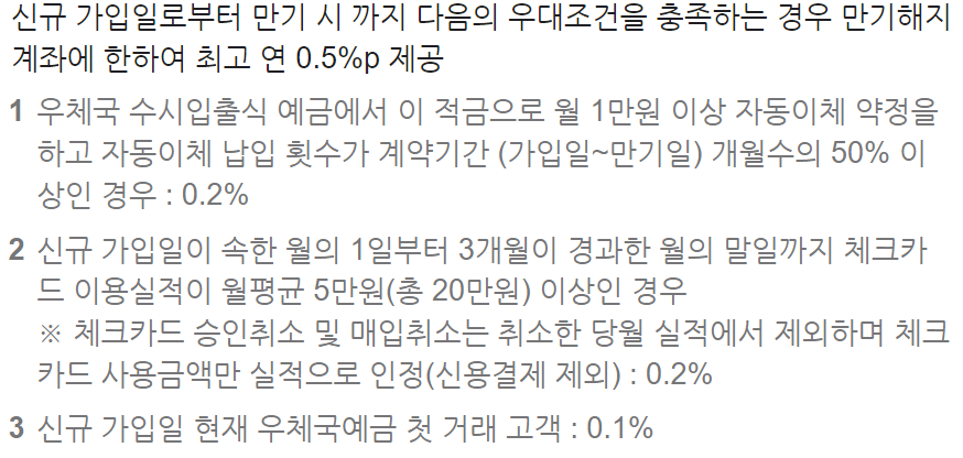 군인 적금 가입방법