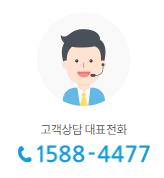 전북은행 고객센터