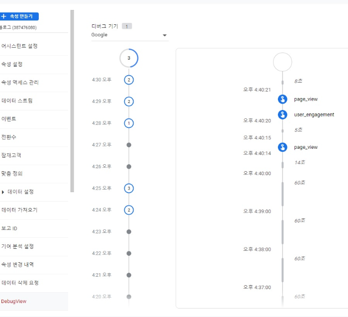 실시간 디버깅