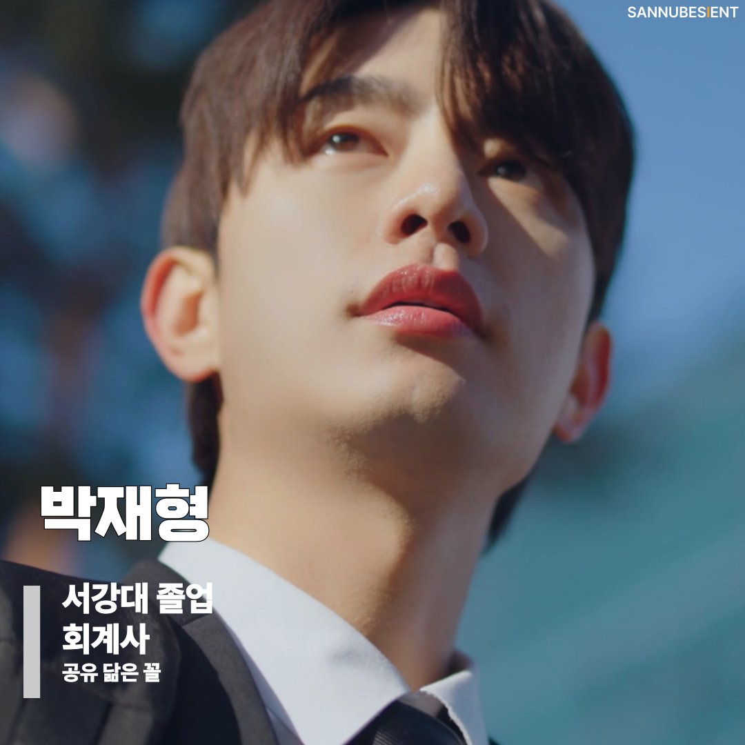 연애남매-출연자