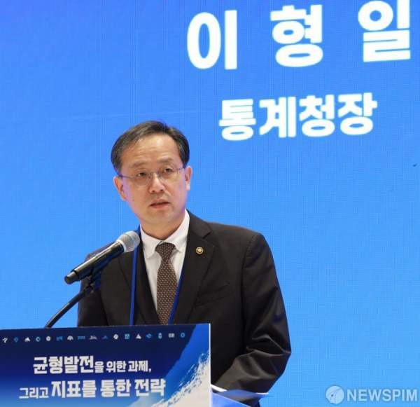 이형일 통계청장 학력