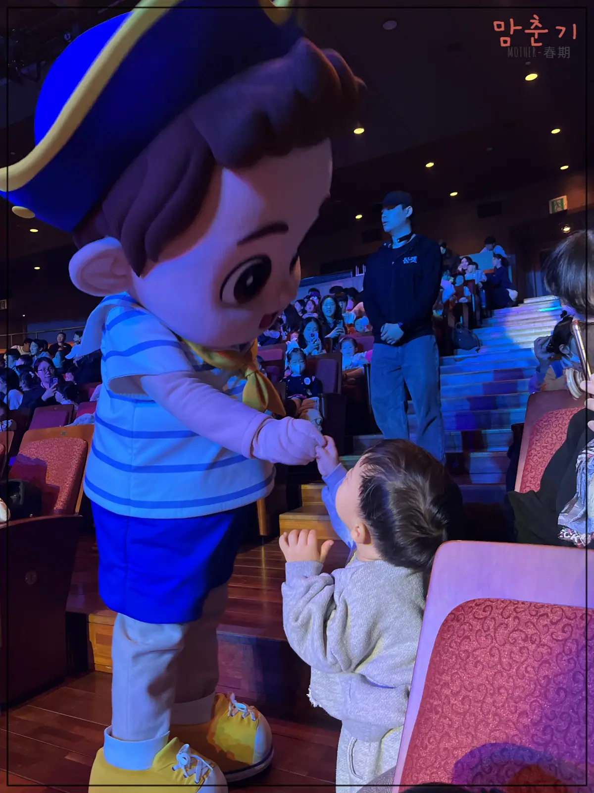 베베핀뮤지컬-브로디와-악수하는-아이