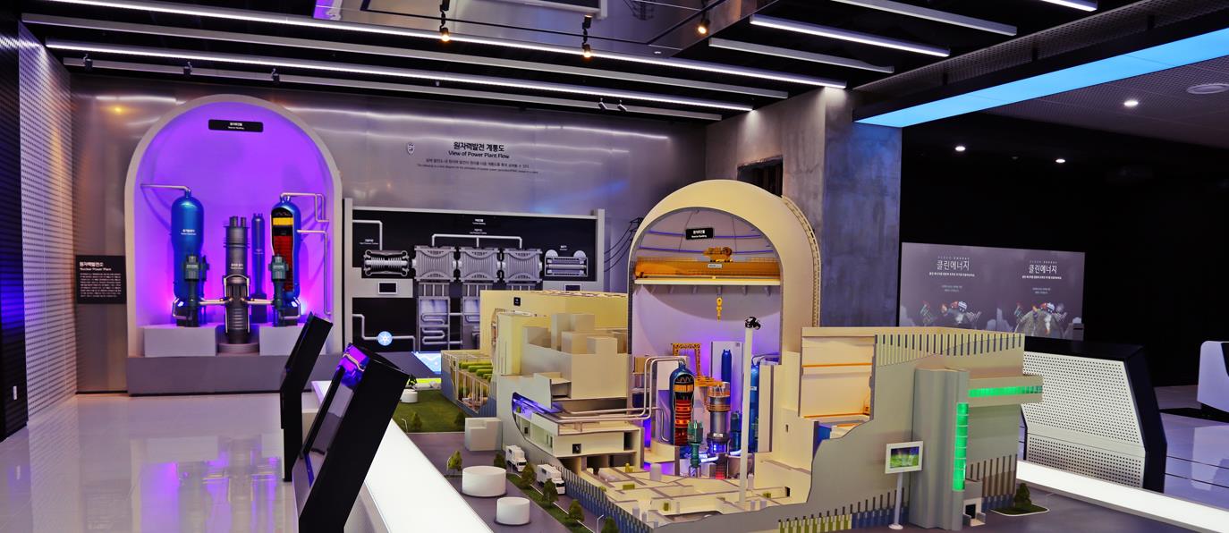 한국수력원자력 본사 홍보관 '에너지팜(Energy Farm)'