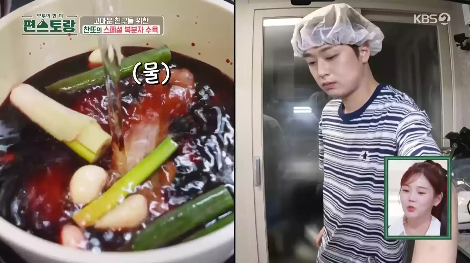 수육 만들기