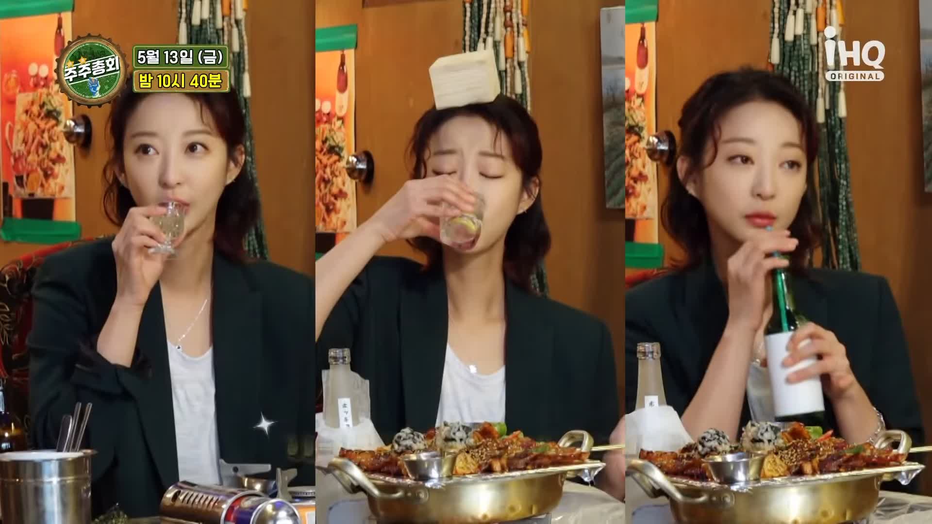 주주총회 EXID 혜린 백합 조개탕과 함께 즐기는 껍데기항정 맛집 강남 논현동 껍데기 맛집 소개