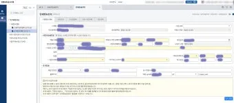 보탬e 시스템과 보탬e 지방보조금 관리시스템 사용법 총정리 신청부터 정산까지 활용가이드_9
