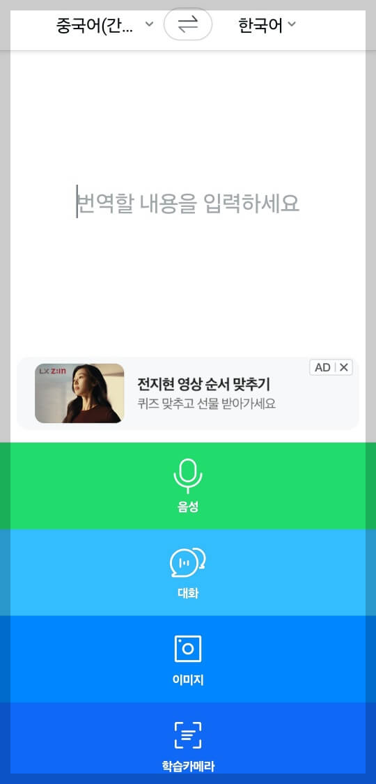 [홍콩 여행] 홍콩 여행 준비물 홍콩 여행 필수 어플(앱) 정리