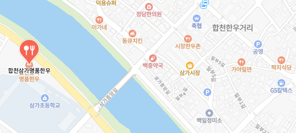 전현무계획4-합천한우집
