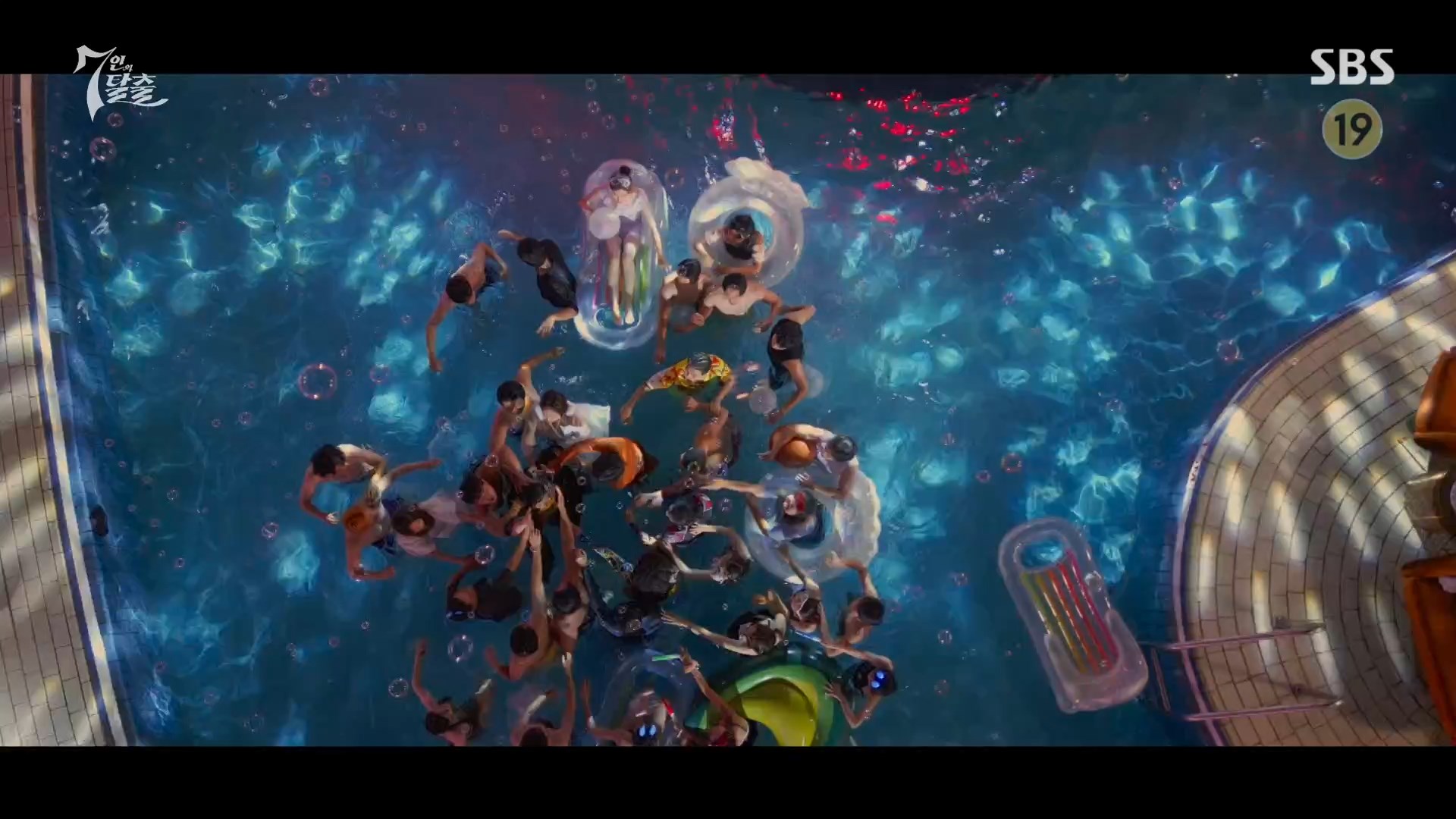 수영장에 빠진 주씨