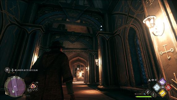 호그와트-레거시-곱스톤-위치