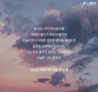 오늘 아침 인사 이미지 아침 인사로 좋은 글 모음집_13