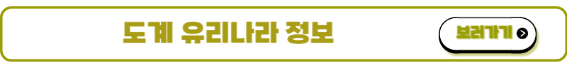 맹방 유채꽃 축제