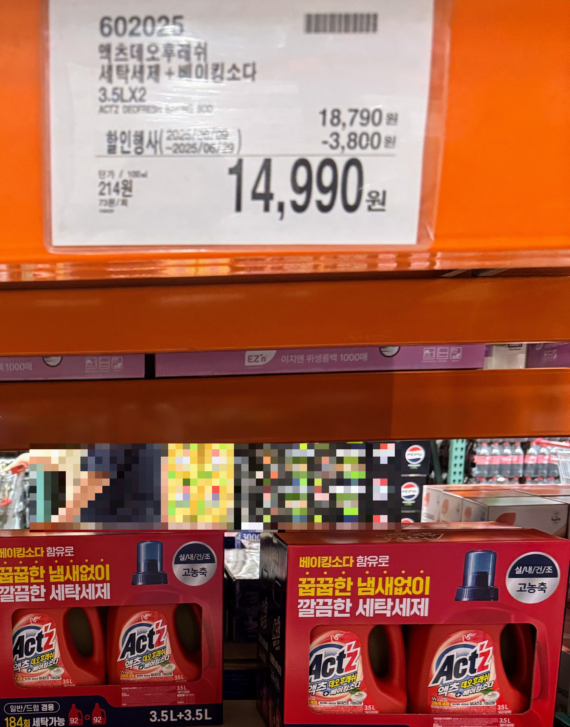 코스트코 6월 둘째주 할인 상품