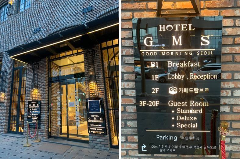 입구의 문 앞 발판