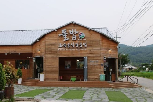 강민주의들밥 본점