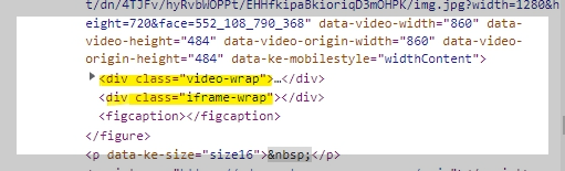 티스토리 동영상 유튜브 하단 여백 제거