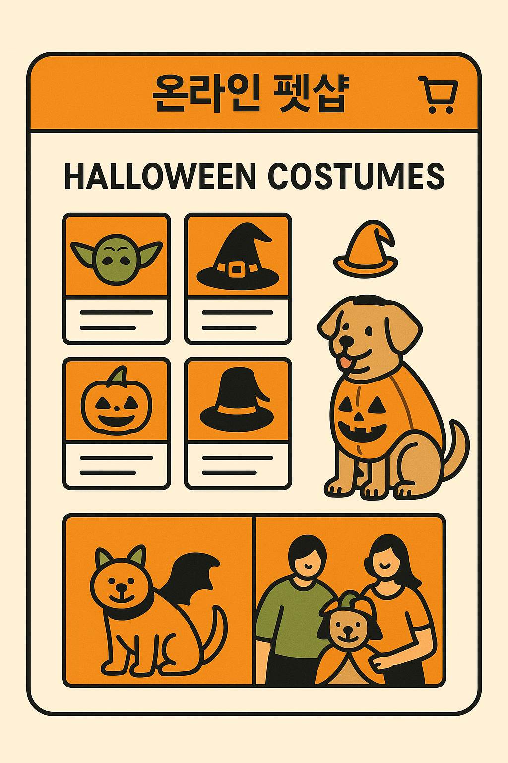 구매처 & 추천 브랜드