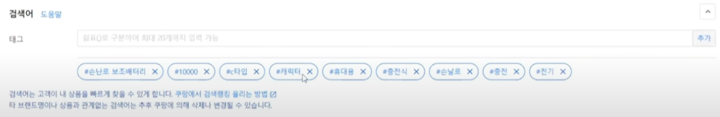 온라인 도소매 위탁판매 방법전략