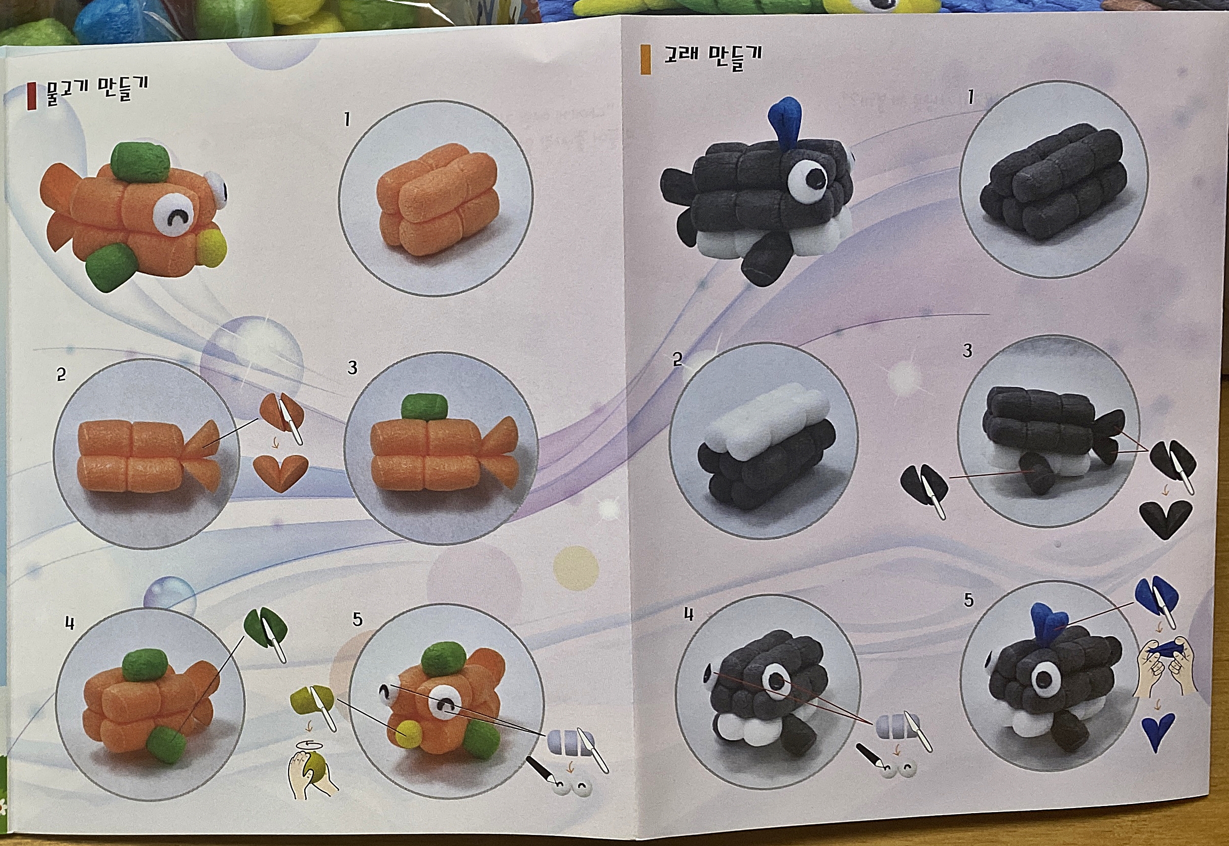 플레이콘 도안 1