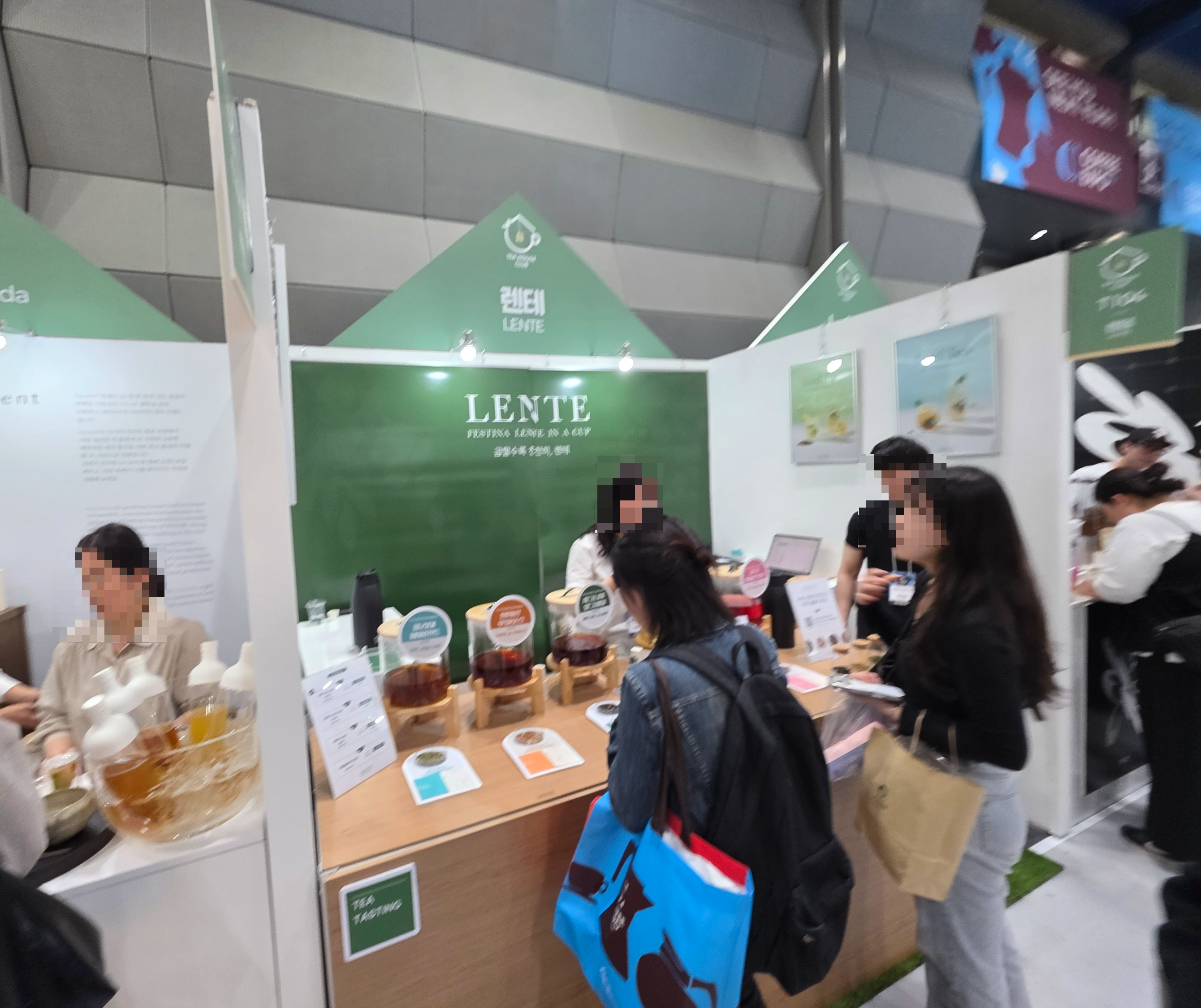 2026서울커피엑스포