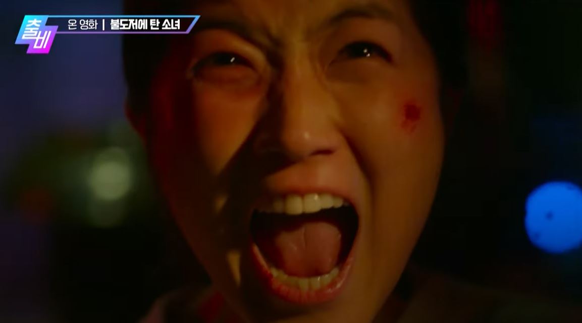 불도저에탄소녀