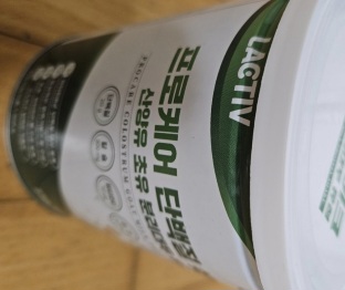 산양유-프로케어-대두단백