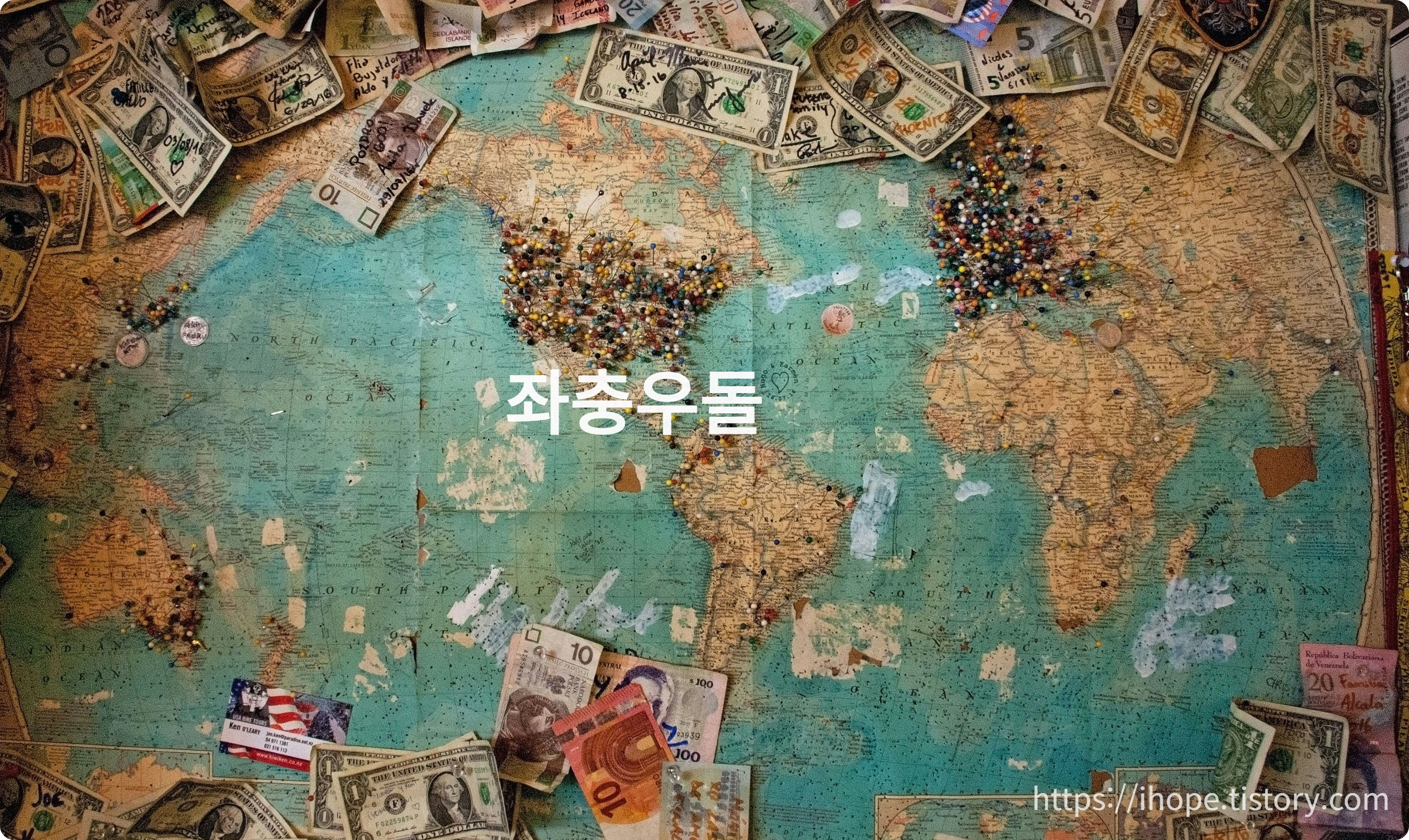 International