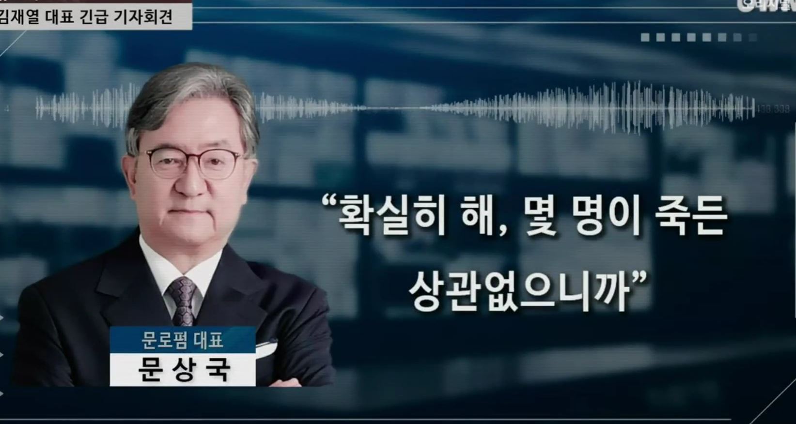 악인전기_7회