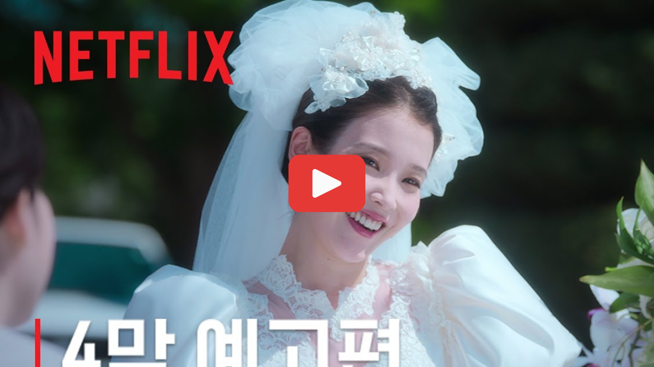 폭싹 속았수다 결말 김선호 활약 클로이 염혜란 환생 해석