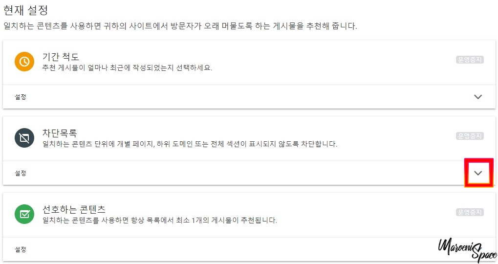 카테고리 글 목록