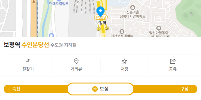 보정역 근처 알바