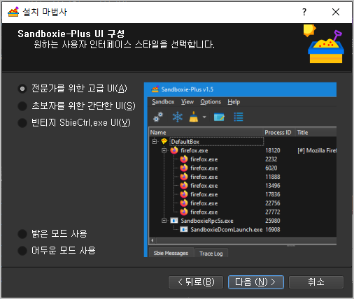 원하는 UI를 클릭해 줍니다.