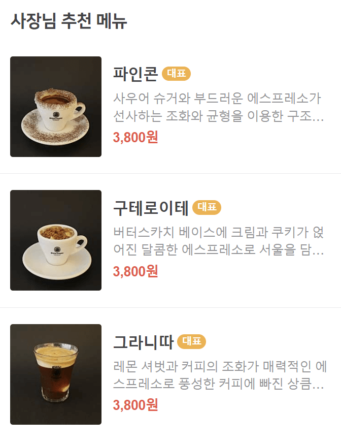 "구테로이테/