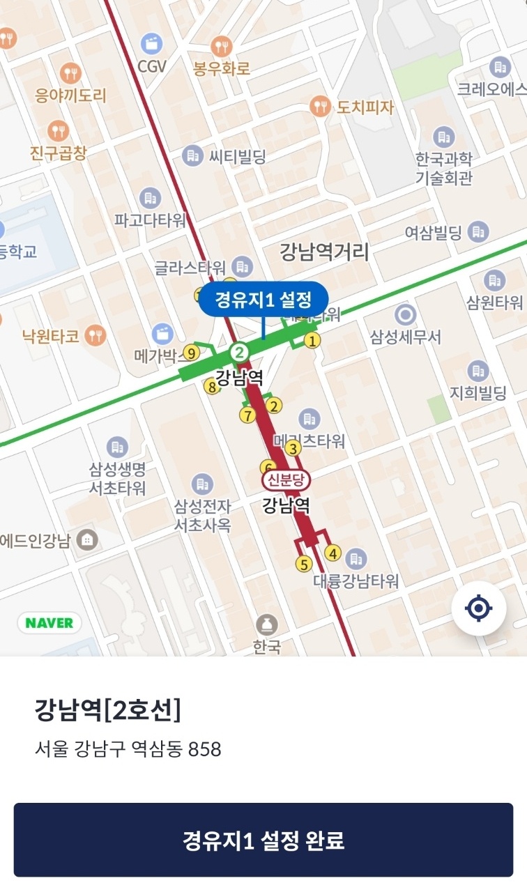 타다 경유지 등록 방법 이미지