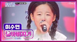 미스트롯3 재방송 시간, 다시보기 방법