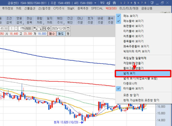 영웅문 넓게 보기 클릭