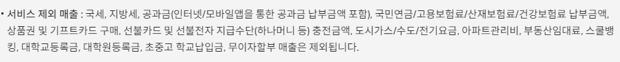 하나원큐카드