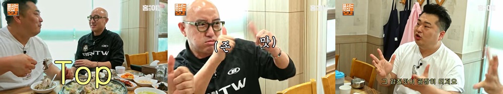 반찬부터 메인까지, 한 그릇의 감동