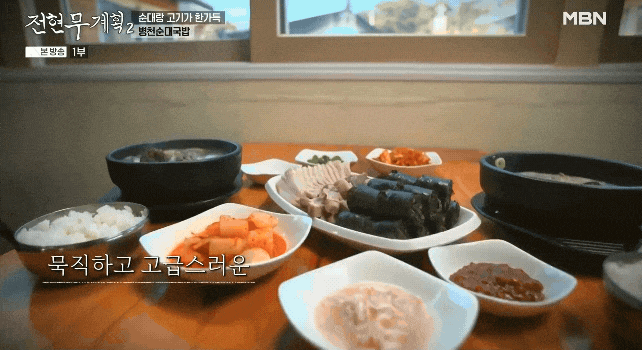 천안-목천읍-맛집의-병천순대-한-상