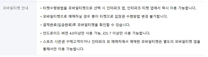 박지현 생쇼행쇼 일정 가격 및 예매 팁