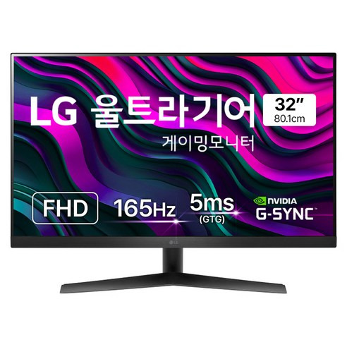 lg모니터32인치 신상, 특징, 추천정보