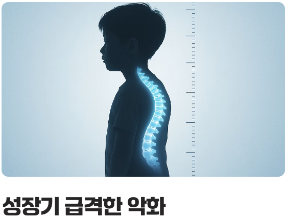 방치했을 때 벌어지는 일들