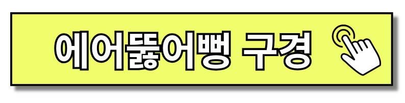 변기 막혔을 때 3분 만에 뚫는 방법 바로 확인하기