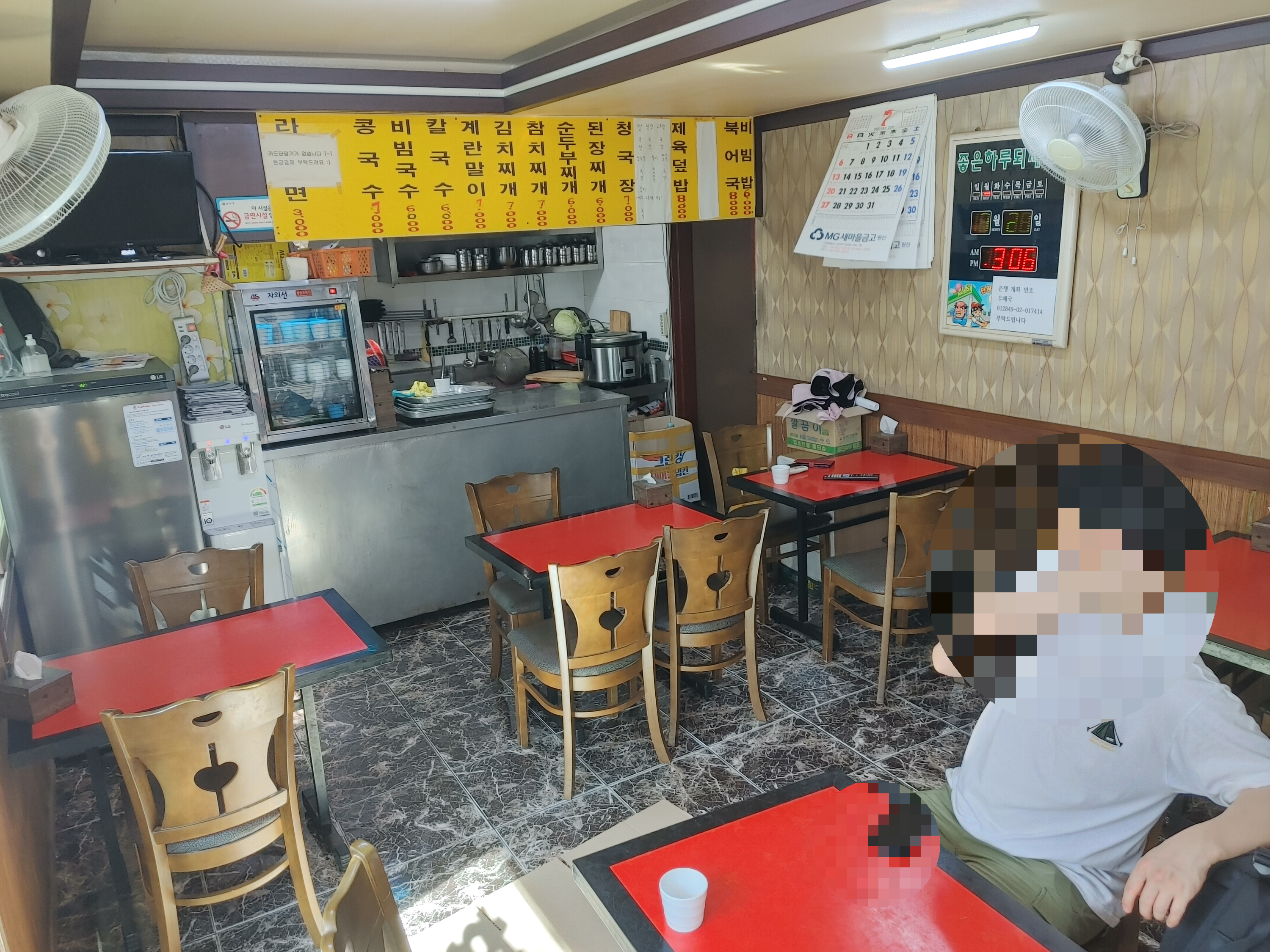 한마음스넥 내부