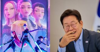 케데헌 안철수 김문수