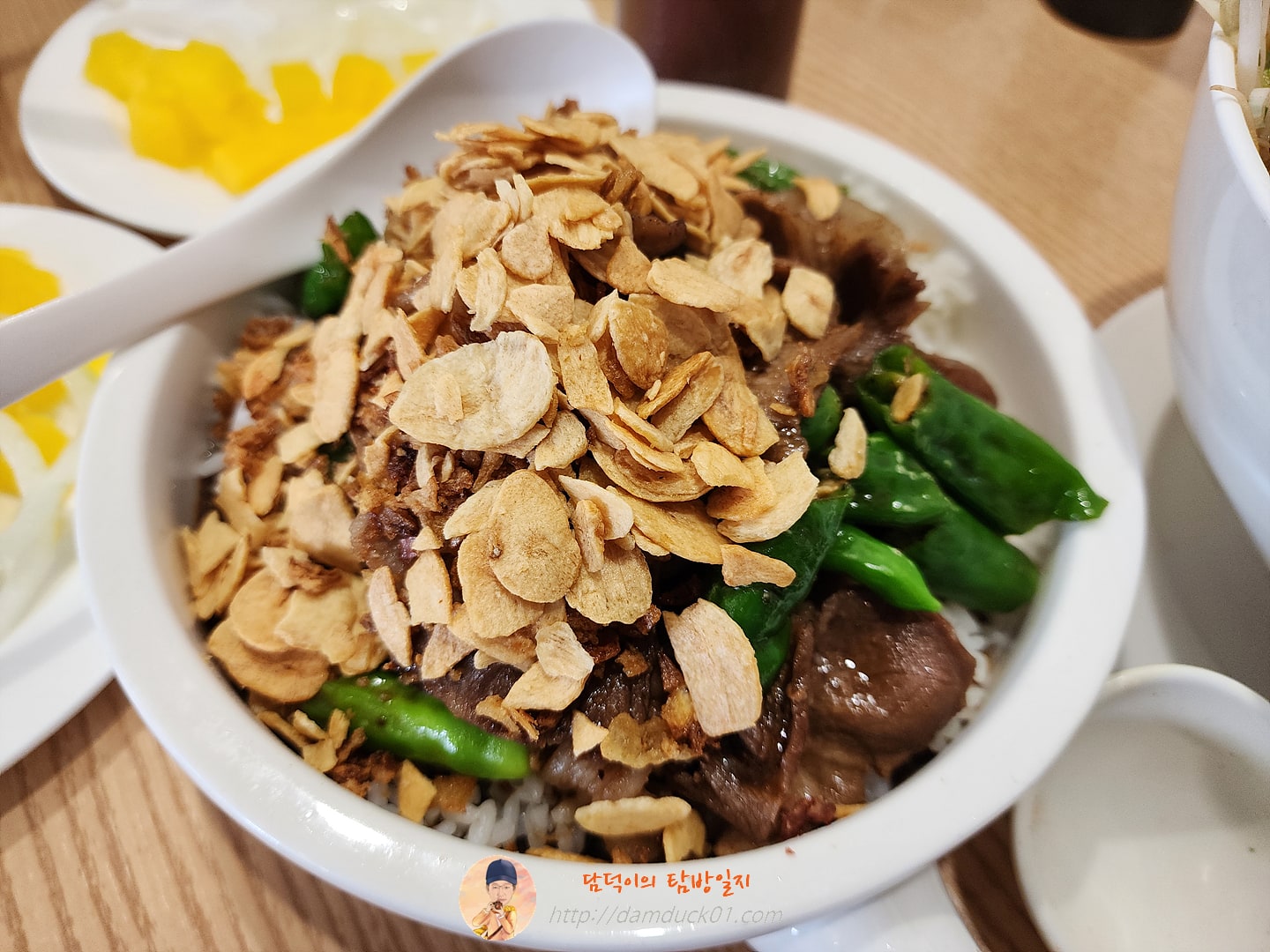 미트 힐 라이스