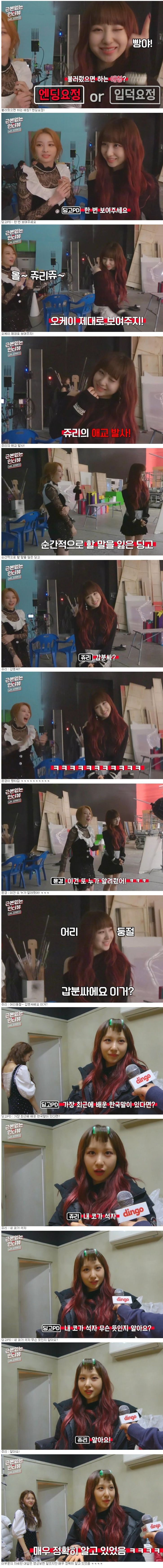 쥬리의 한국어 쥬리의 한국어