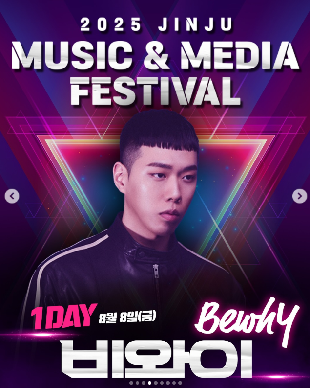 진주 M2페스티벌 완벽 가이드 &amp;#124; 2025년 남강 수상뮤직 축제 후기